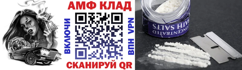 Amphetamine Розовый Купить закладки Сухиничи