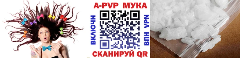 Купить где  Сухиничи  Alpha PVP СК 