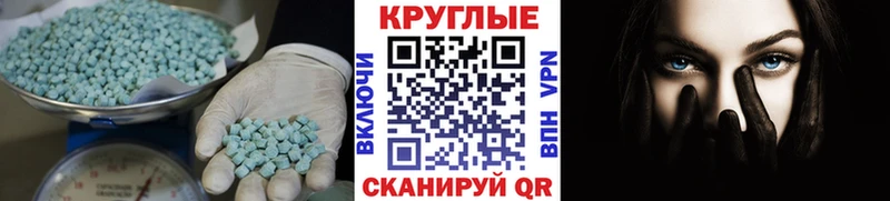 Купить закладки  Сухиничи  Ecstasy Дубай 