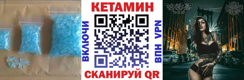Купить где  Сухиничи  Кетамин VHQ 