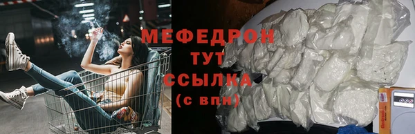 крисы Бронницы
