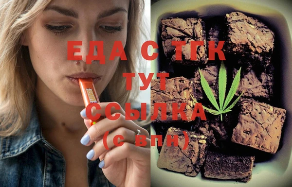 прущая мука Бородино