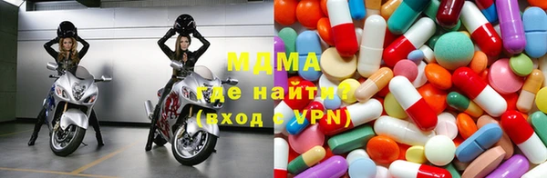 крисы Бронницы