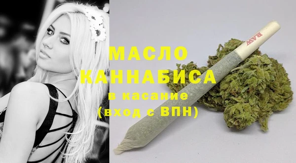 скорость Бугульма