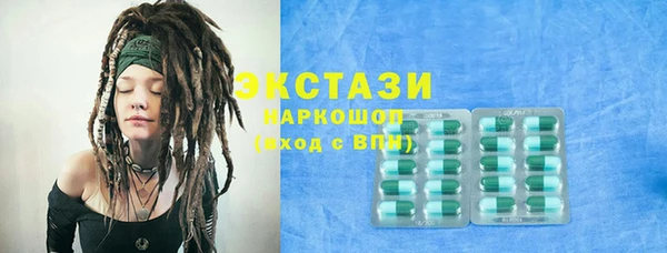 скорость Бугульма