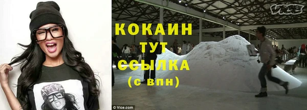скорость Бугульма