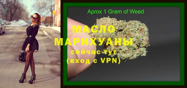 прущая мука Бородино