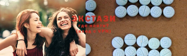 скорость Бугульма