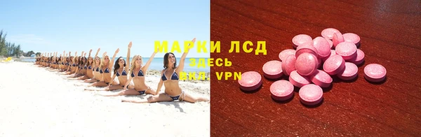 крисы Бронницы