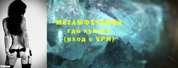 крисы Бронницы