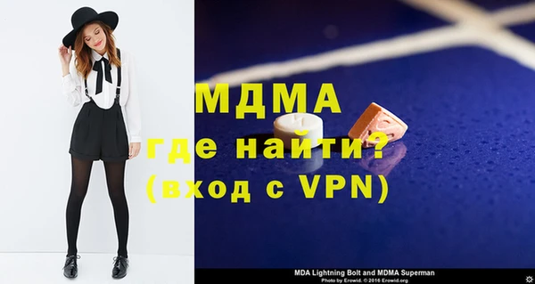 скорость Бугульма