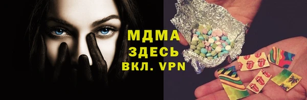 скорость Бугульма