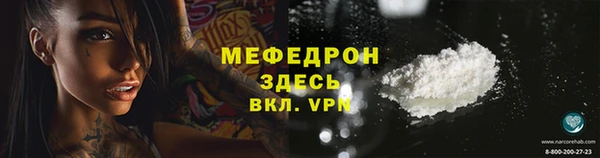 крисы Бронницы
