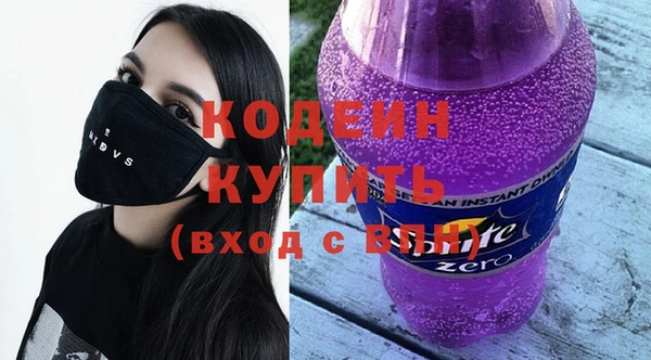 скорость Бугульма