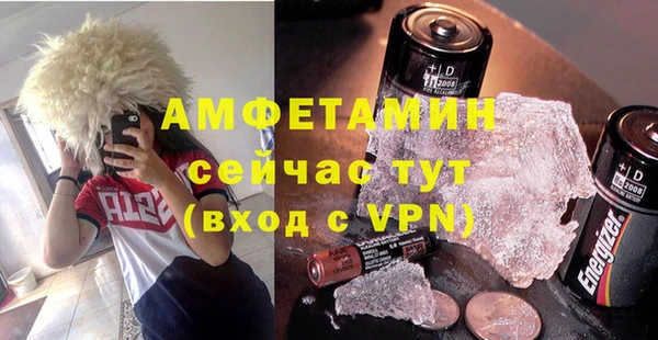 скорость Бугульма