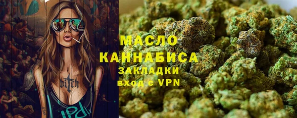 скорость Бугульма