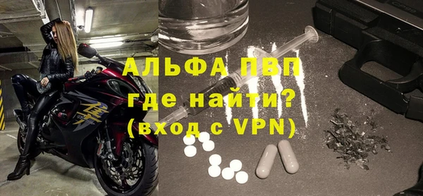 крисы Бронницы