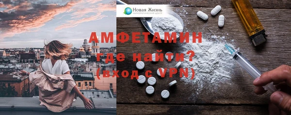 скорость Бугульма