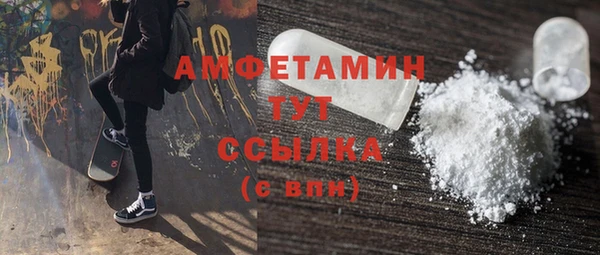скорость Бугульма