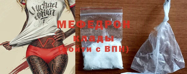 прущая мука Бородино