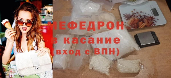 крисы Бронницы
