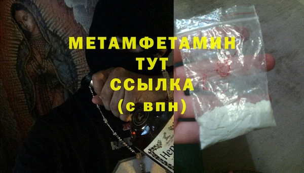 скорость Бугульма