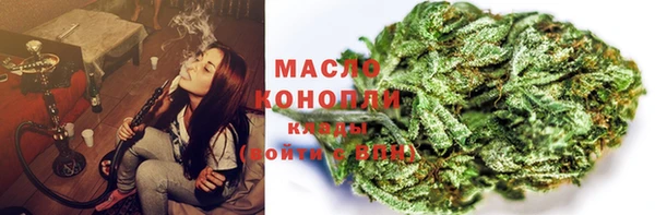 скорость Бугульма