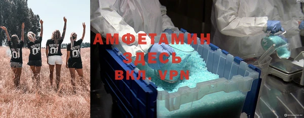 скорость Бугульма