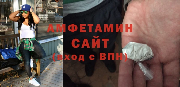 скорость Бугульма