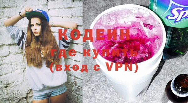 крисы Бронницы
