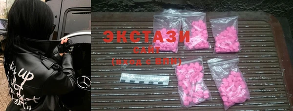 крисы Бронницы
