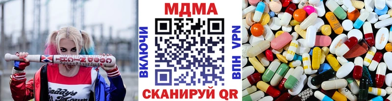 Купить закладки Сухиничи МДМА кристаллы