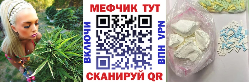 Купить где  Сухиничи  Мефедрон mephedrone 