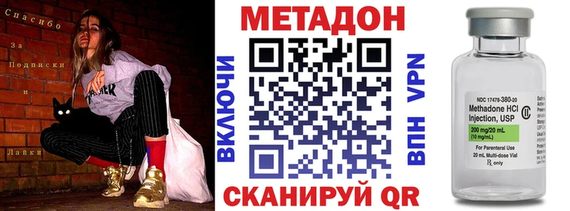 МЕТАДОН белоснежный  Купить  Сухиничи 