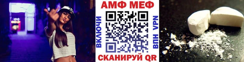 МЕТАМФЕТАМИН витя  Купить закладки  Сухиничи 