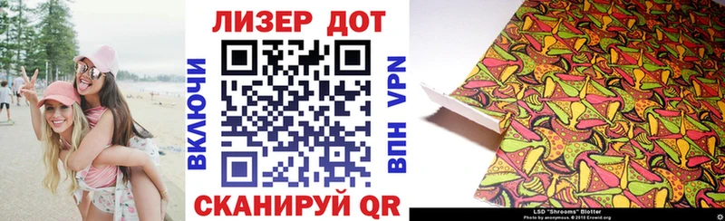 Наркотические марки 1,8мг  Купить где  Сухиничи 