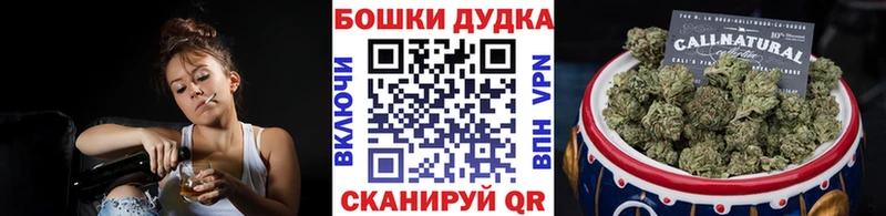 Купить закладки  Сухиничи  Канабис AK-47 